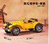 Rustic Yellow Car Office Table Decoration BJ172-08