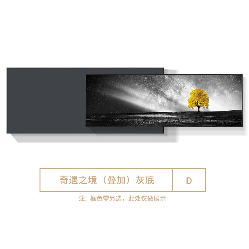 Framed Wall Art painting – Decorative Yellow Tree