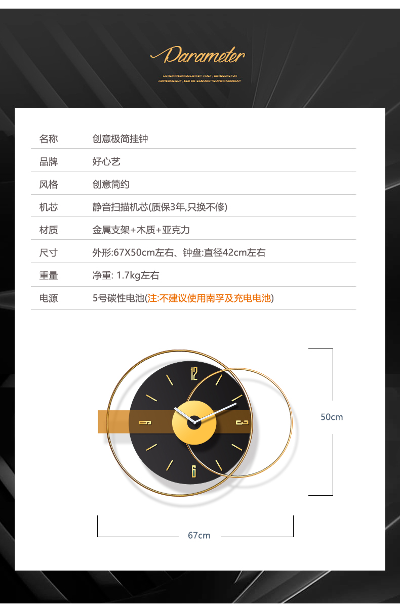 Orbit Gold Accent Timepiece living room decoration wall clock 2018B Black, 67*50CM BF