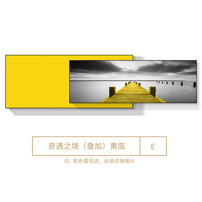 Framed wall art hanging painting – Yellow