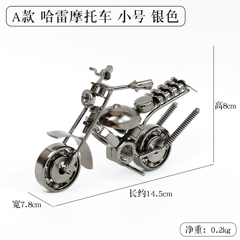 Metal Harley Motorcycle Model Ornament D305-2 silver,16.5*10.5*5cm BF