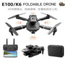 E100 Tactical Drone