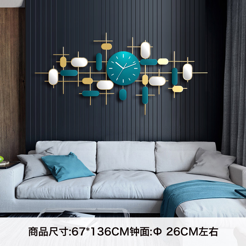 Modern Wall Clock Gold & Tirquese 6014A