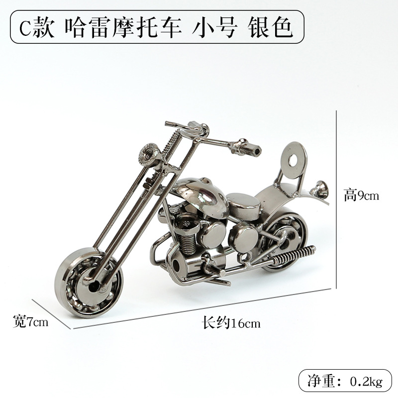 Metal Harley Motorcycle Model Ornament D307-2 silver, 16.5*10.5*5cm BF