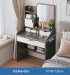 Dressing Table With Mirror SZ060108