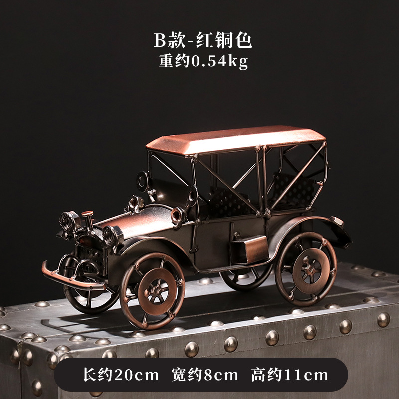 Retro Metal Car Steampunk Style Silver D309-1 BF